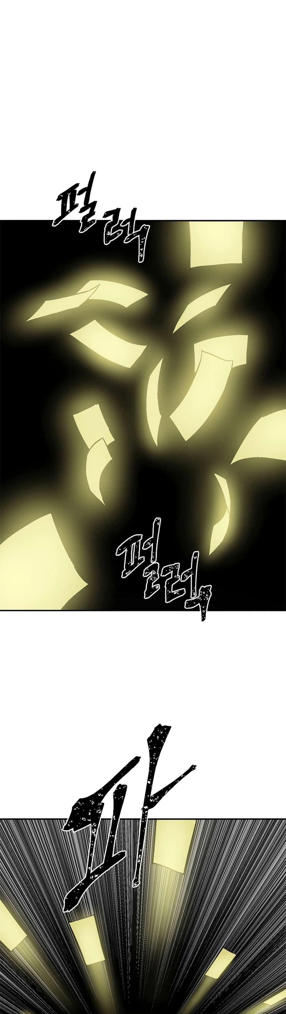 Tales of A Shinning Sword (TSS) 50-50