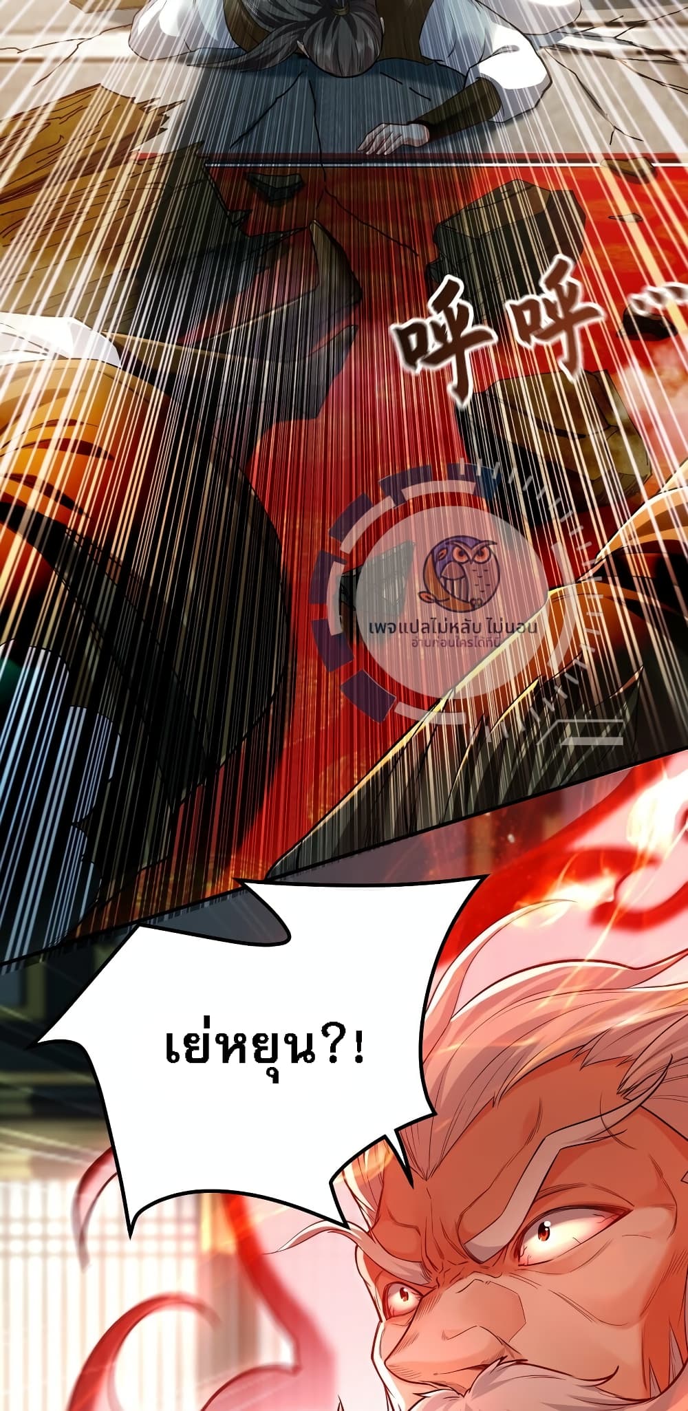 I Have a Million Times Attack Speed. 5-5