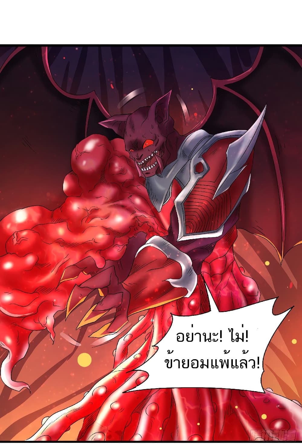 Supreme Demon Return 86-86