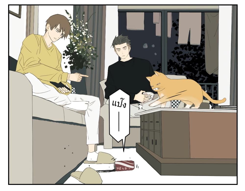 Nan Hao & Shang Feng หนานเห่า กับ จันเป็ง 101-101