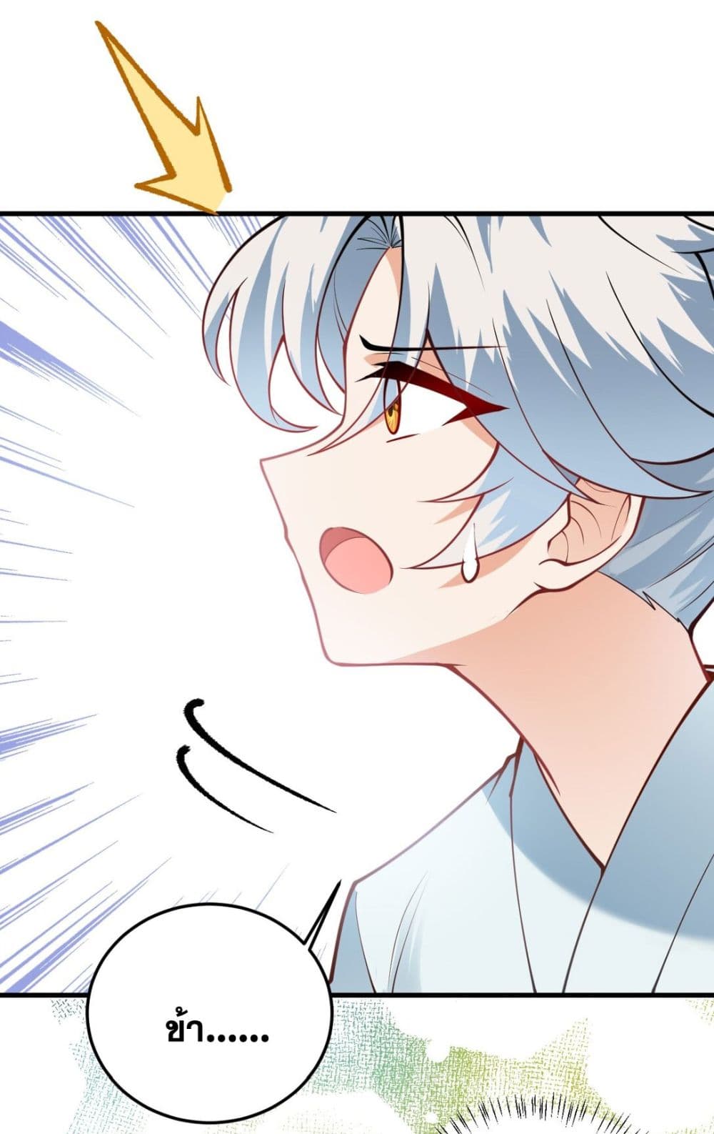 An Invincible Angel With His Harem 11-11