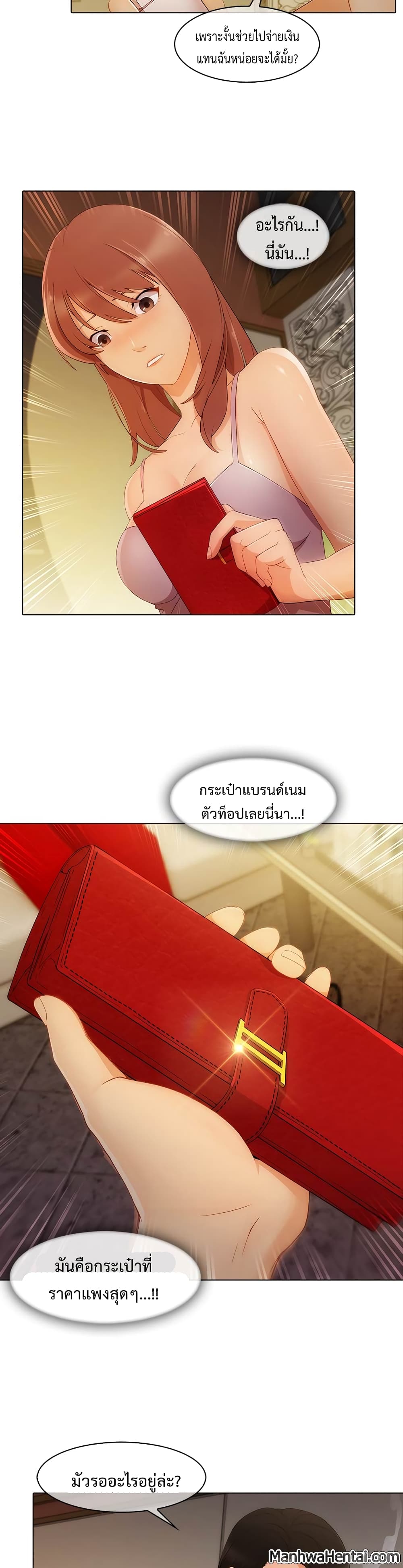 Lady Long Legs 27-27