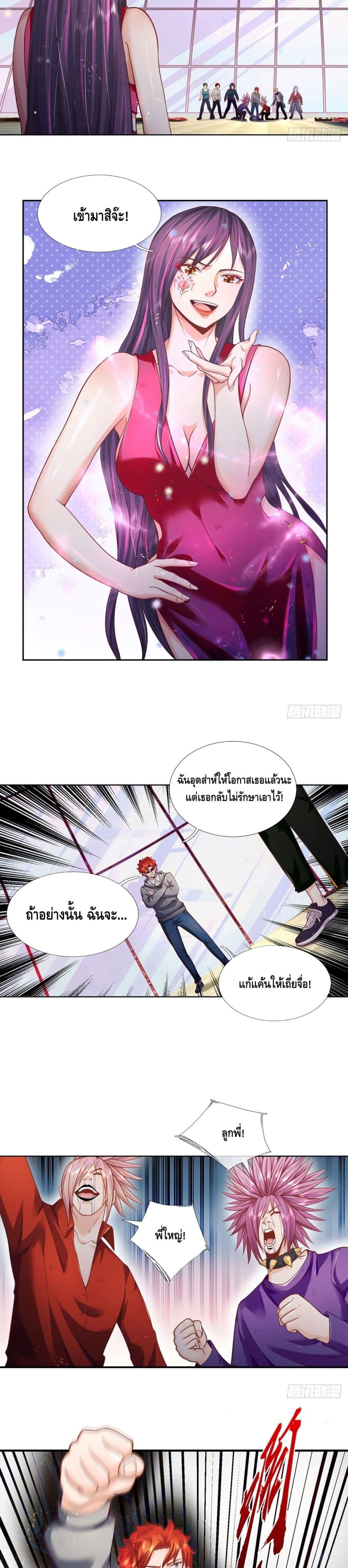 Passive Invincibility 11-11