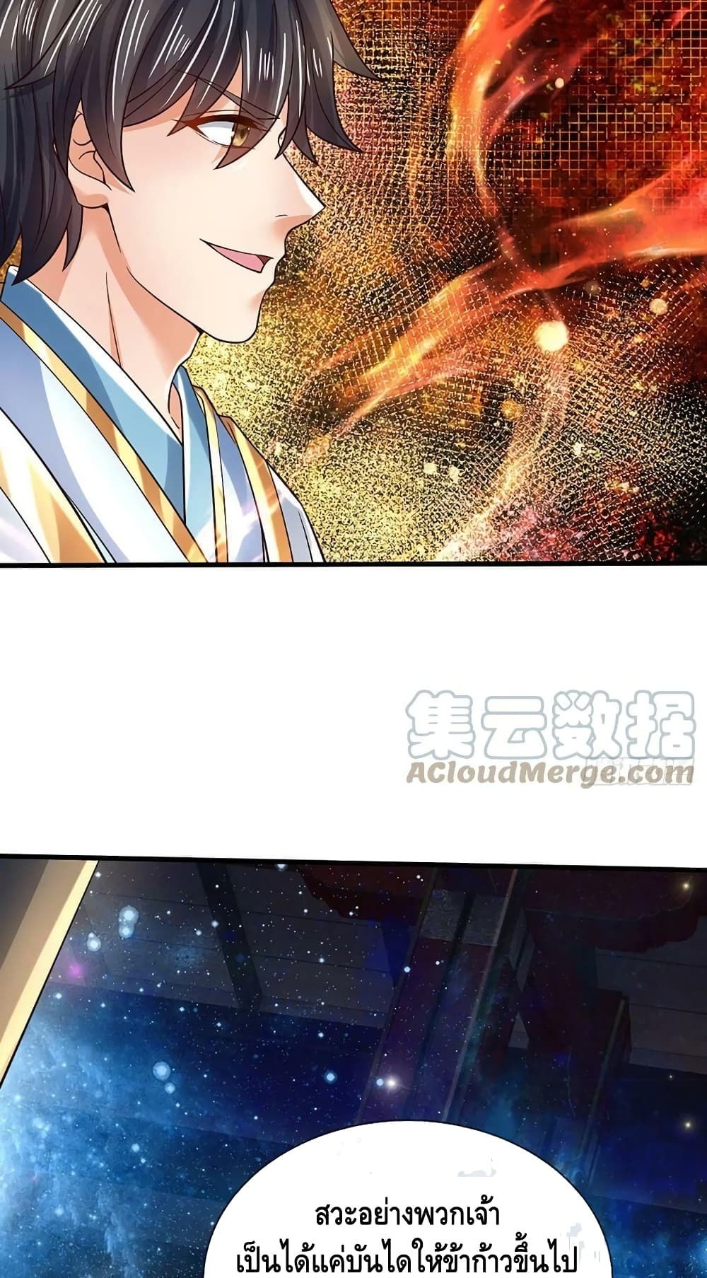 Opening to Supreme Dantian 145-145