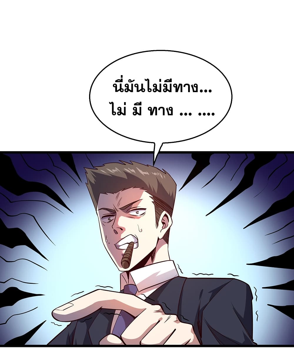 God Cell Phone 6-6