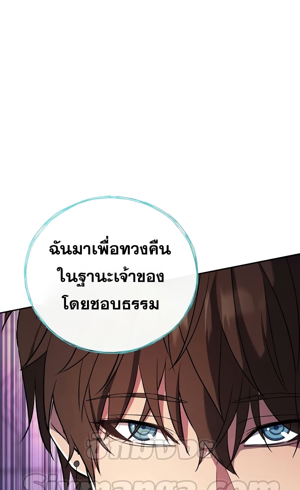God's Webnovel 0-0