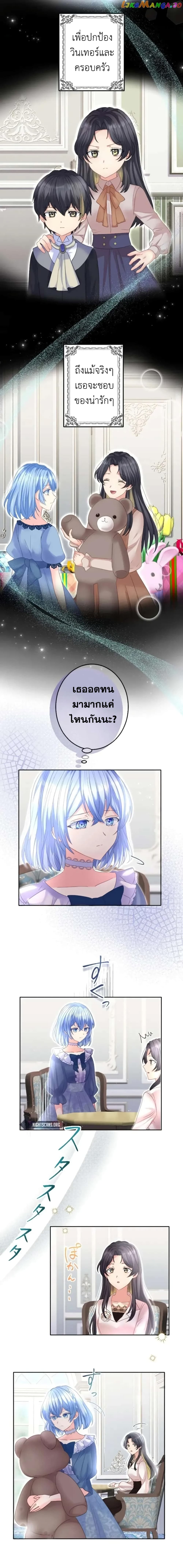 The Precious Girl Does Not Shed Tears 38-38