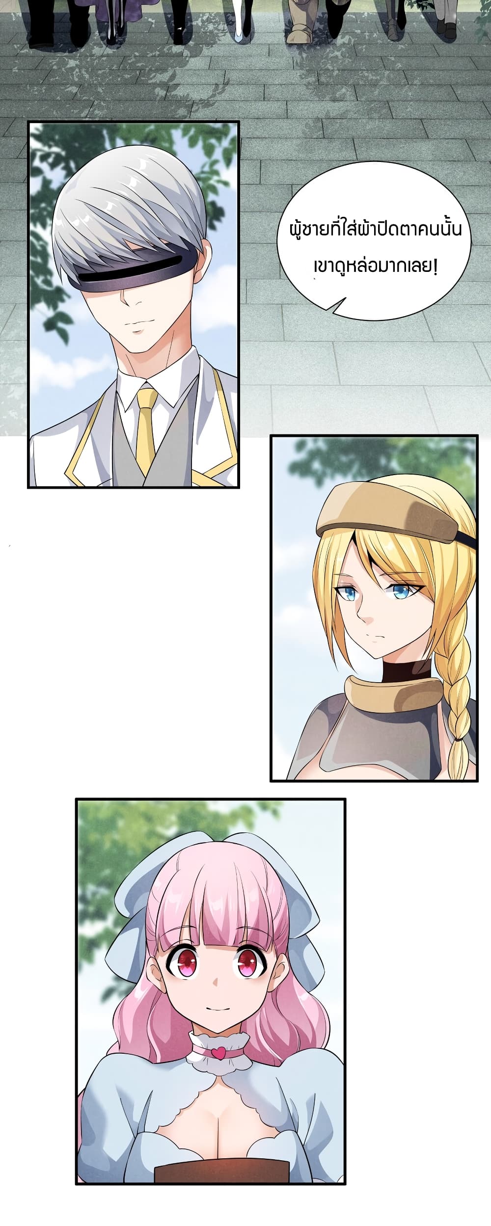 Young Master Villain Doesn't Want To Be Annihilated 84-84