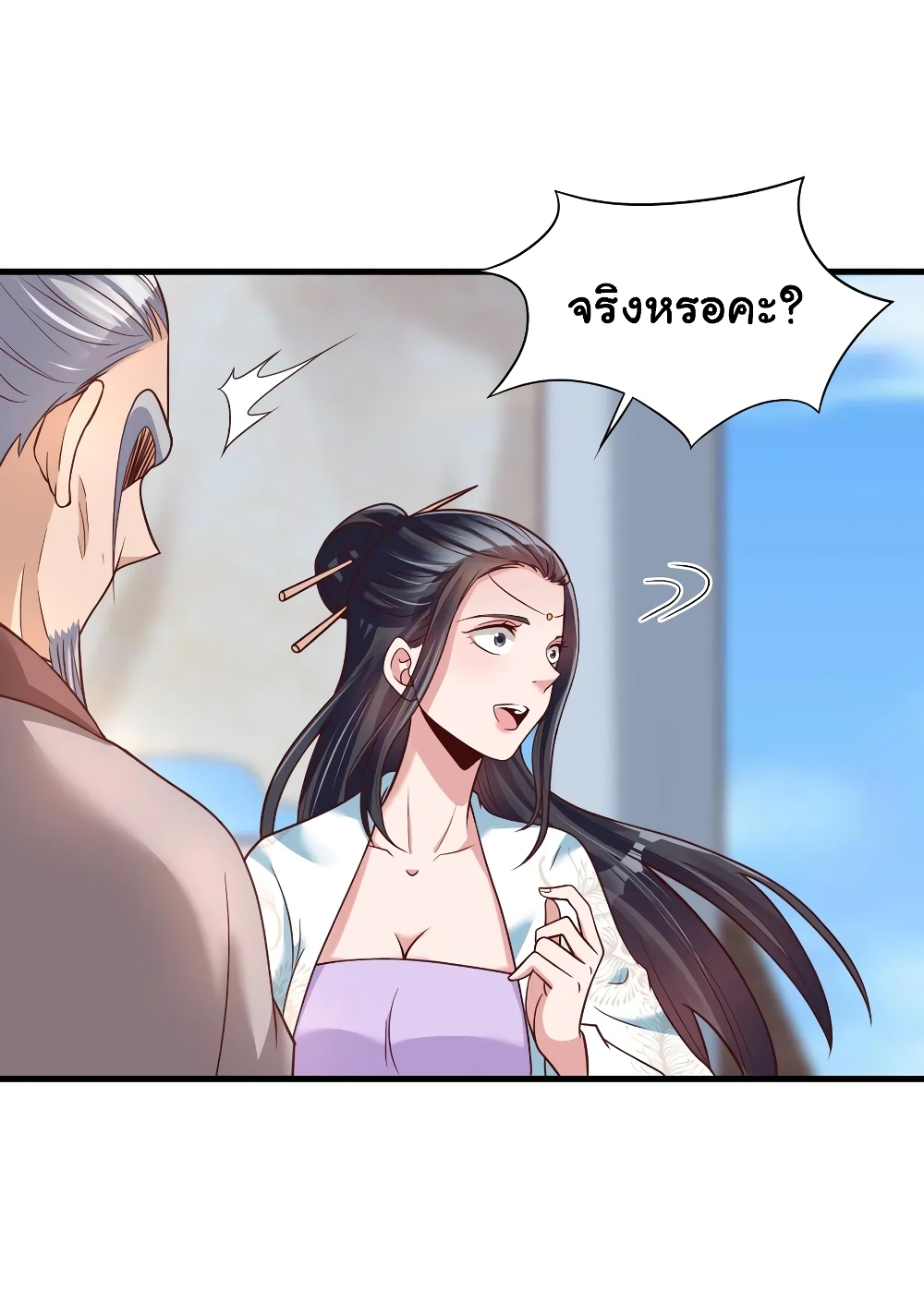 A Card System To Create Harem in The Game 10-10
