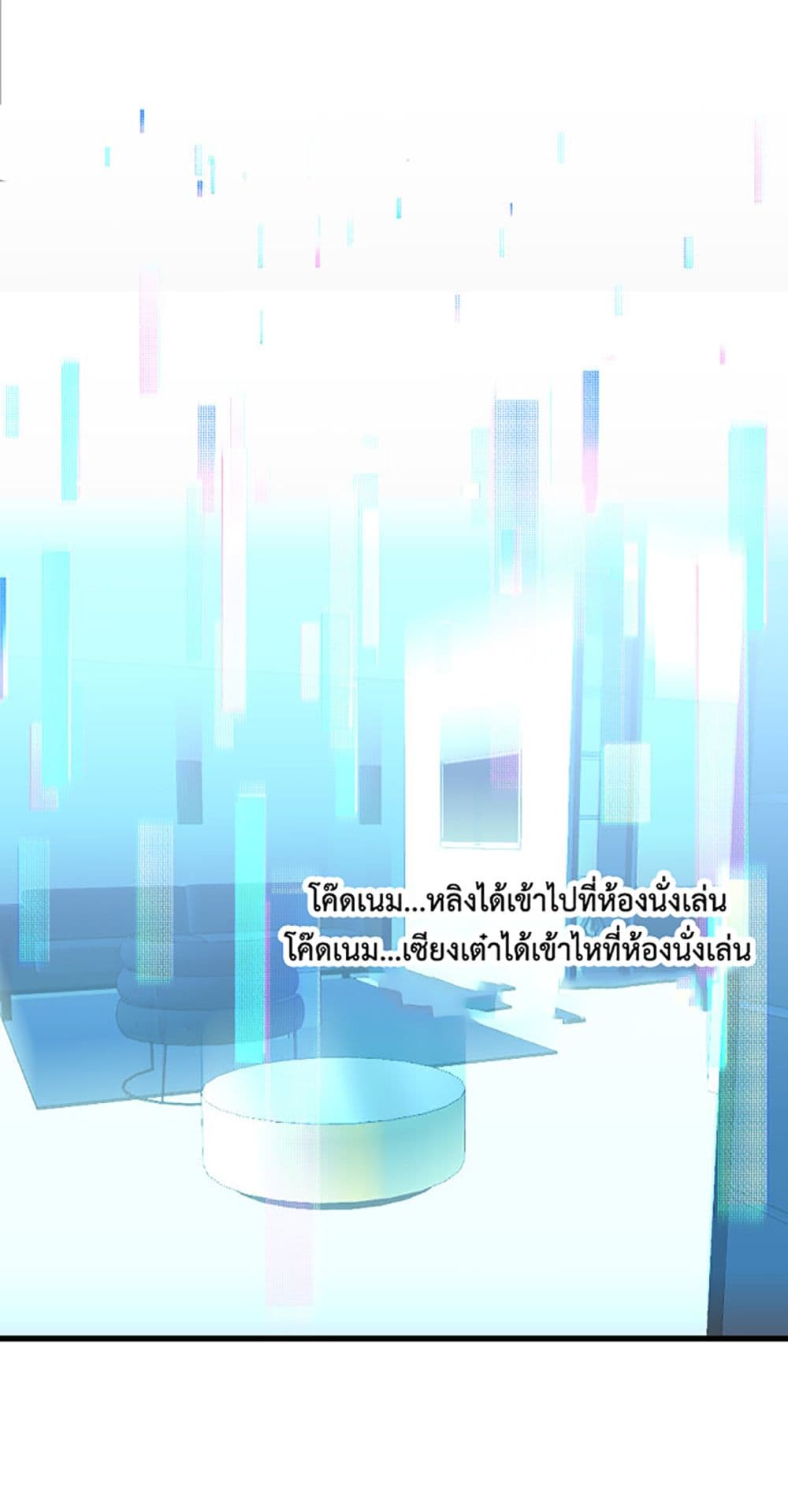 A Powerful Hidden Character 2-2