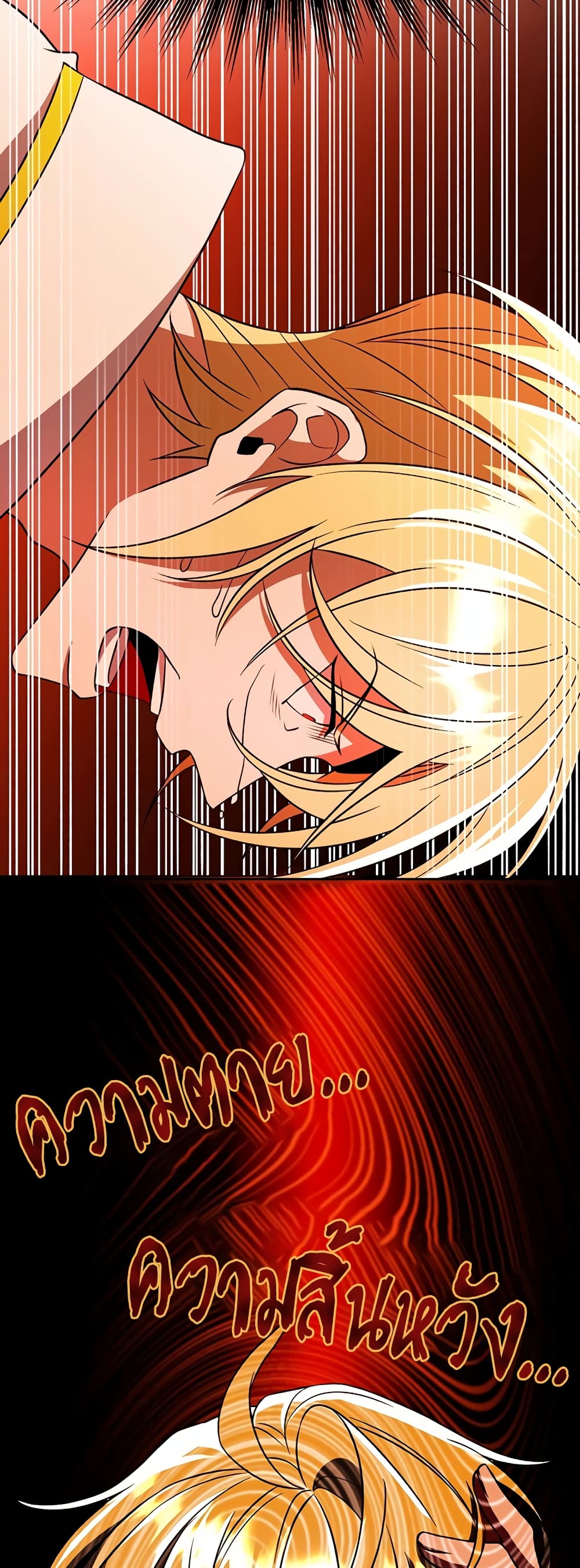 Archmage Transcending Through Regression 107-107