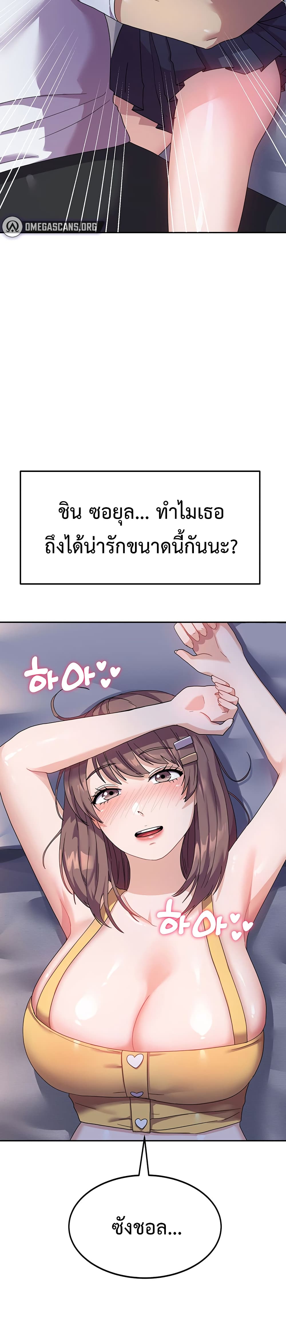Women’s University Student who Served in the Military 7-7