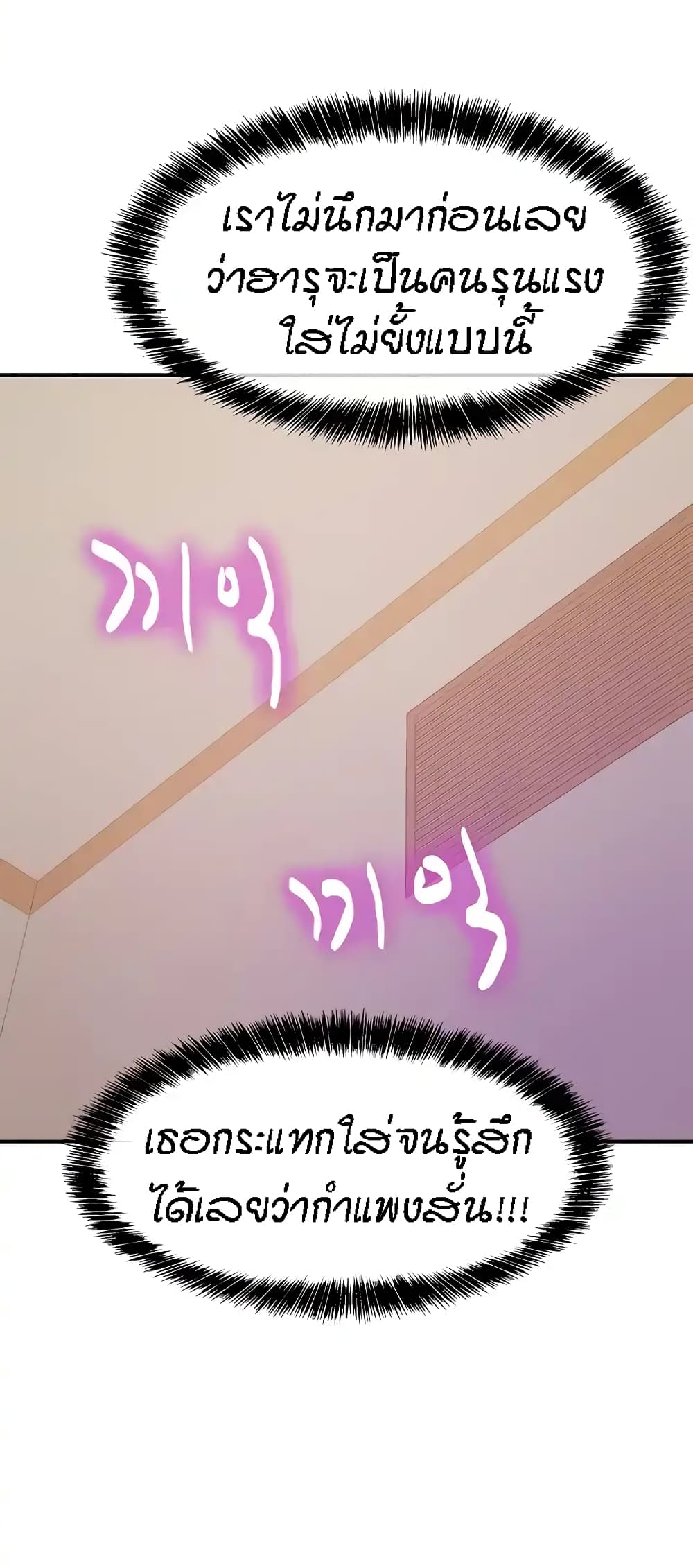 Glory Hole 25-25