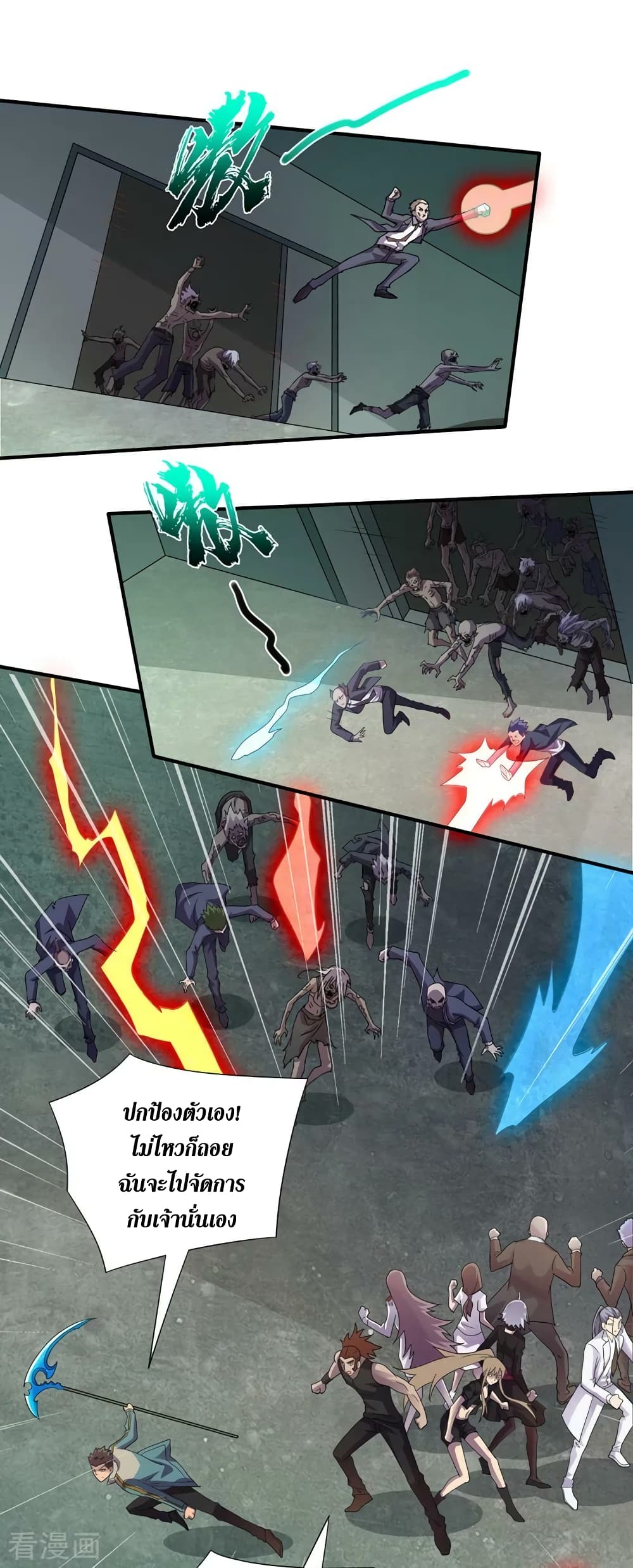 The Last Hero 158-158