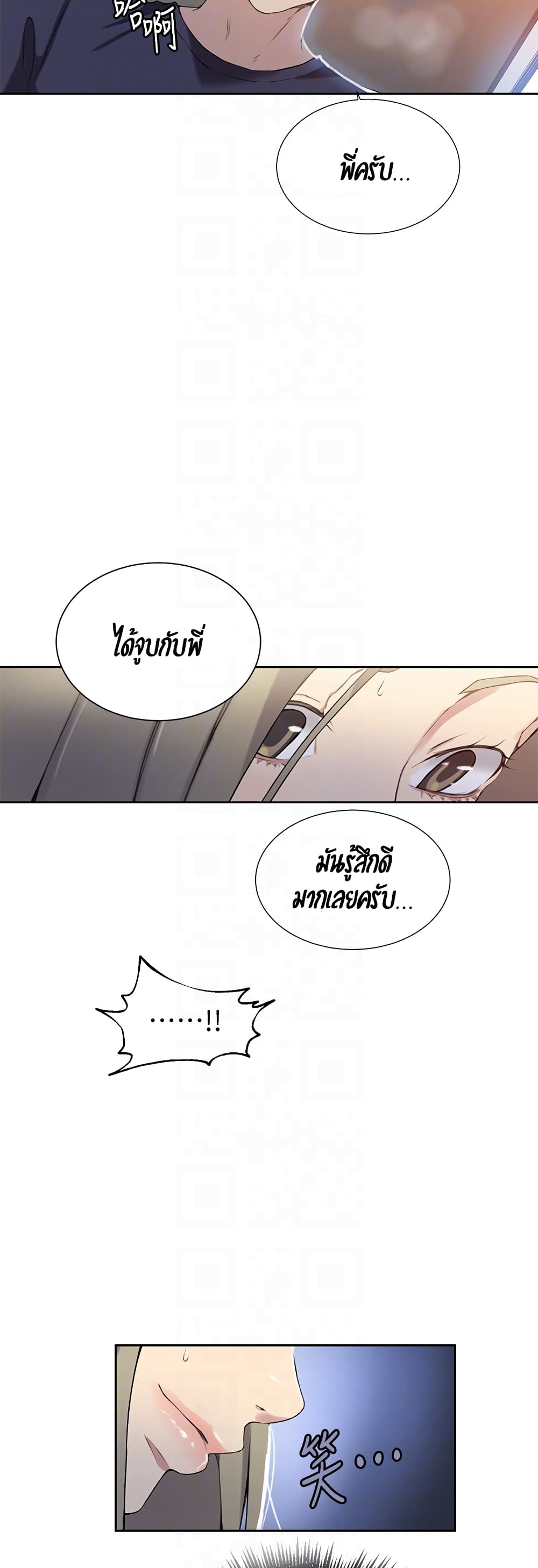 Secret Class 31-31