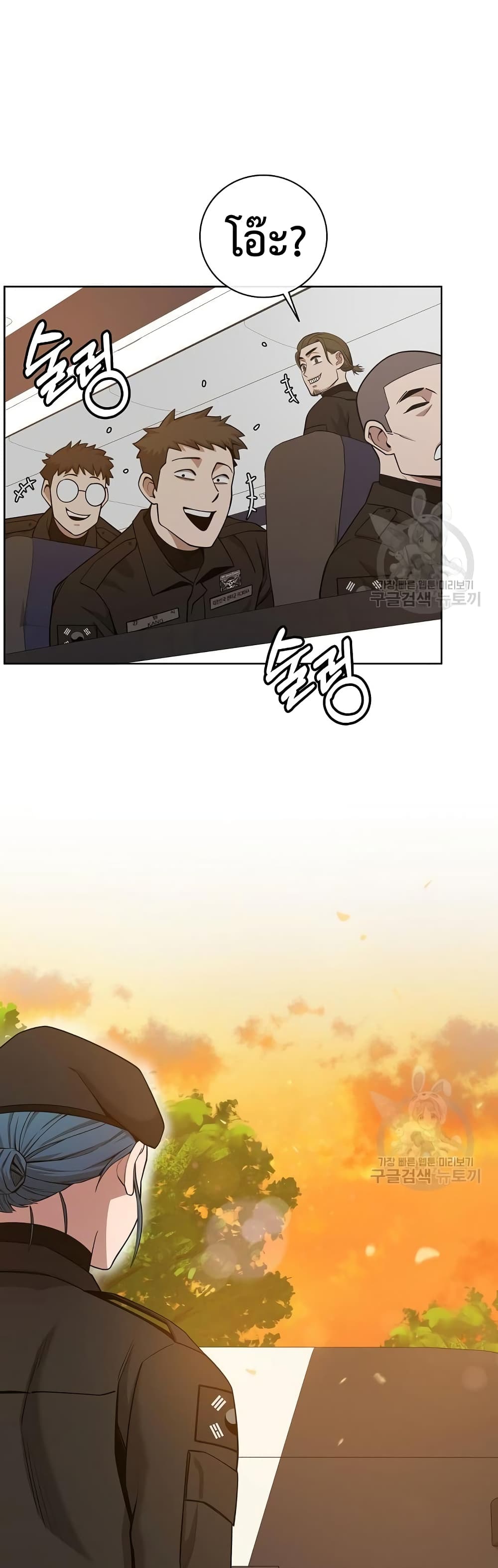 The Dark Mage’s Return to Enlistment 18-18