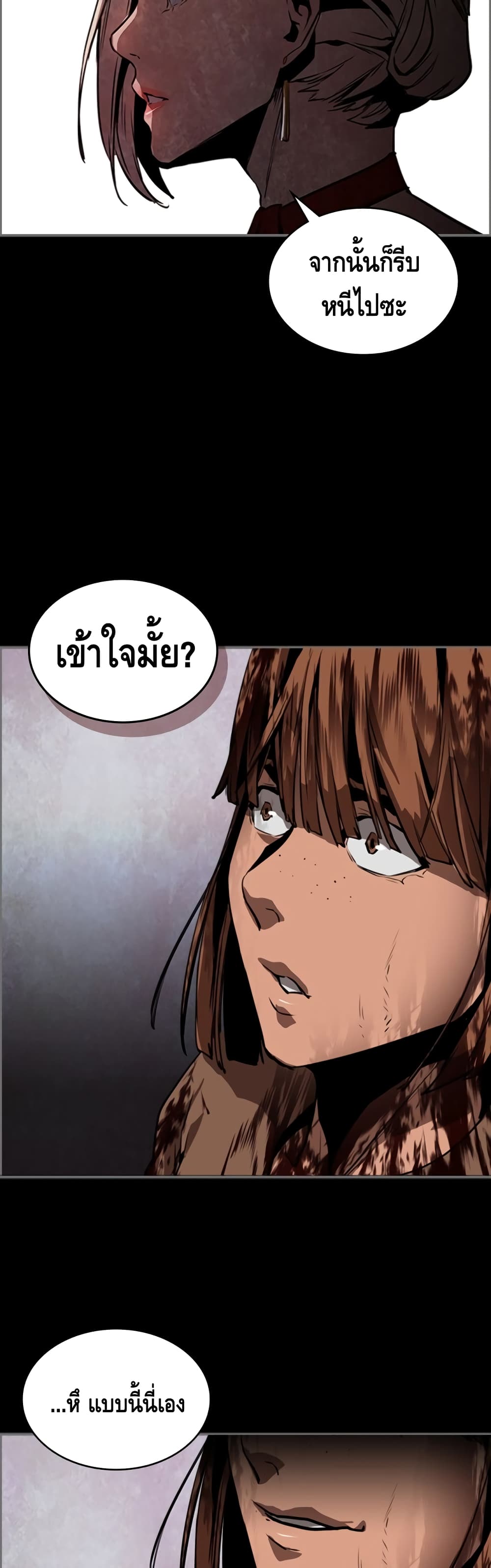 PAINKILLER 37-37