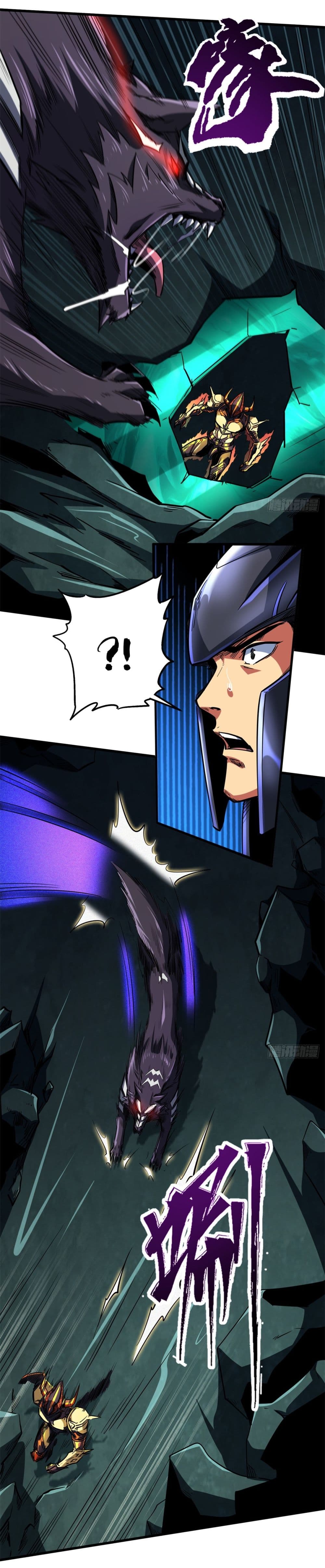 Super God Gene 123-123