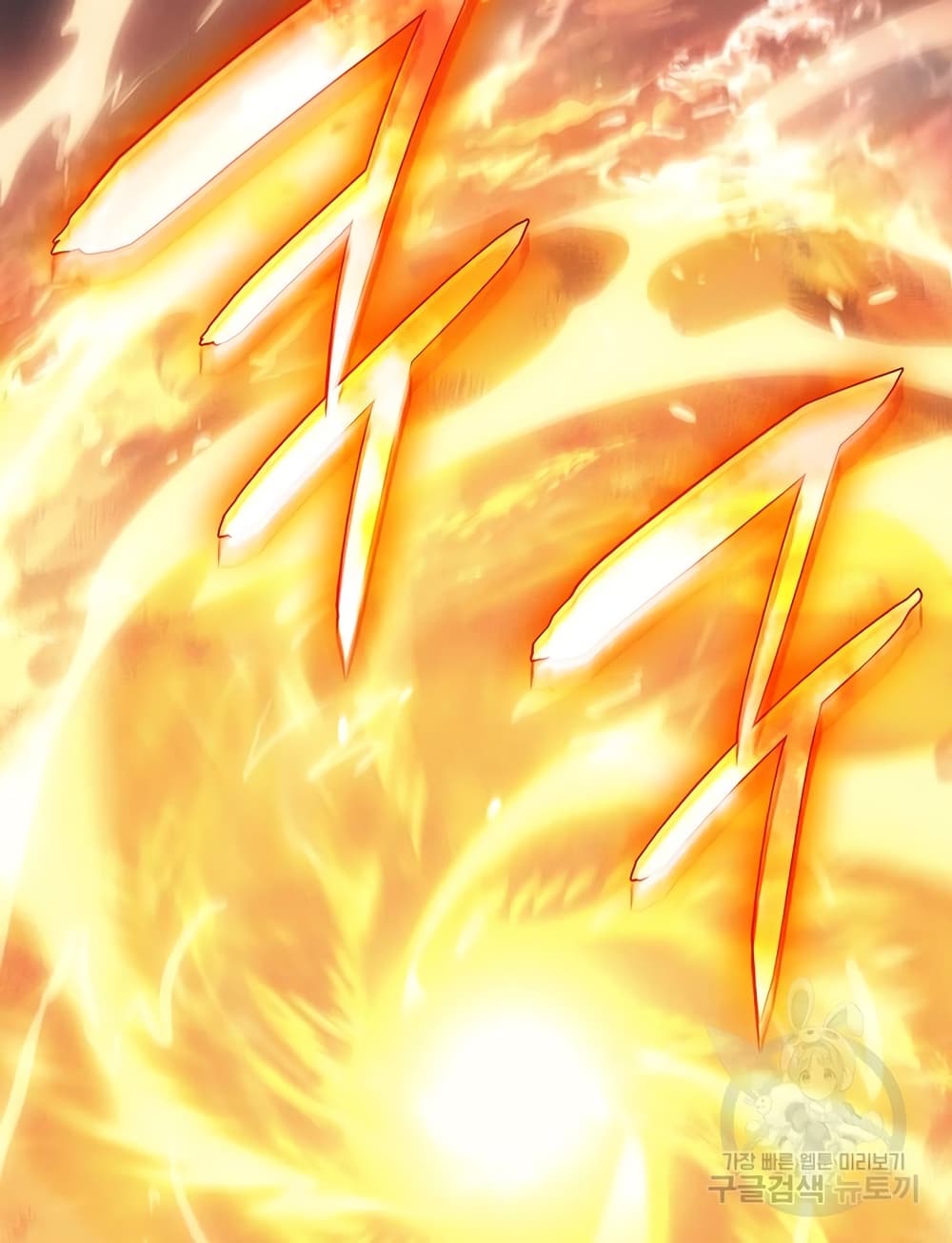 Regressing With the King's Power 8-8