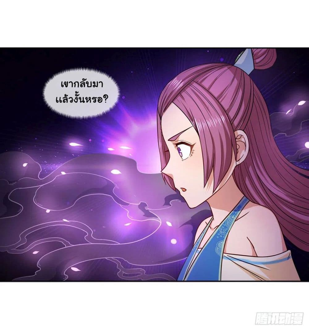 The Cultivators Immortal Is My Sister อยู่ดีๆผมก็มีพี่สาวสุดเทพ 120-120