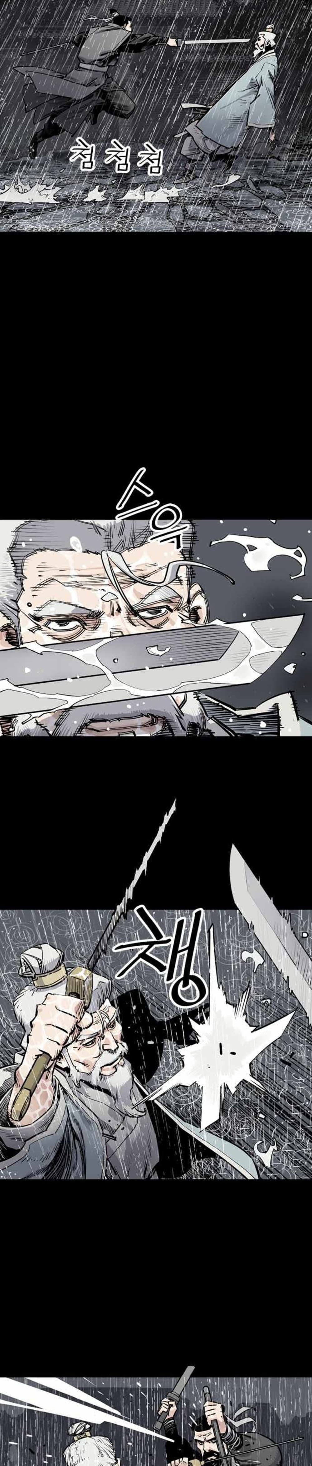 Death God 0-0