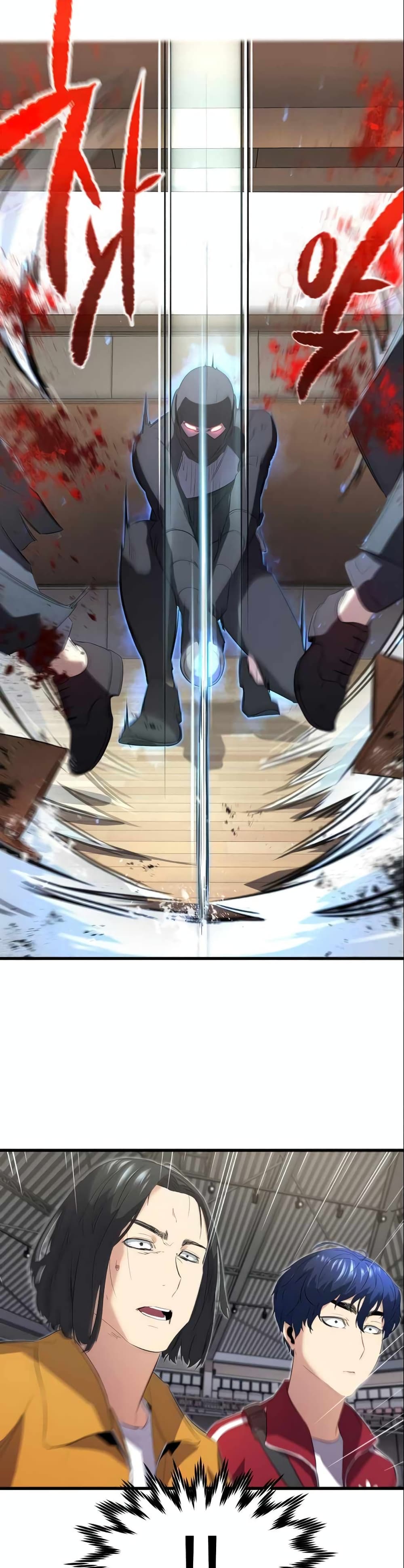 Phantom Spirit King 11-11