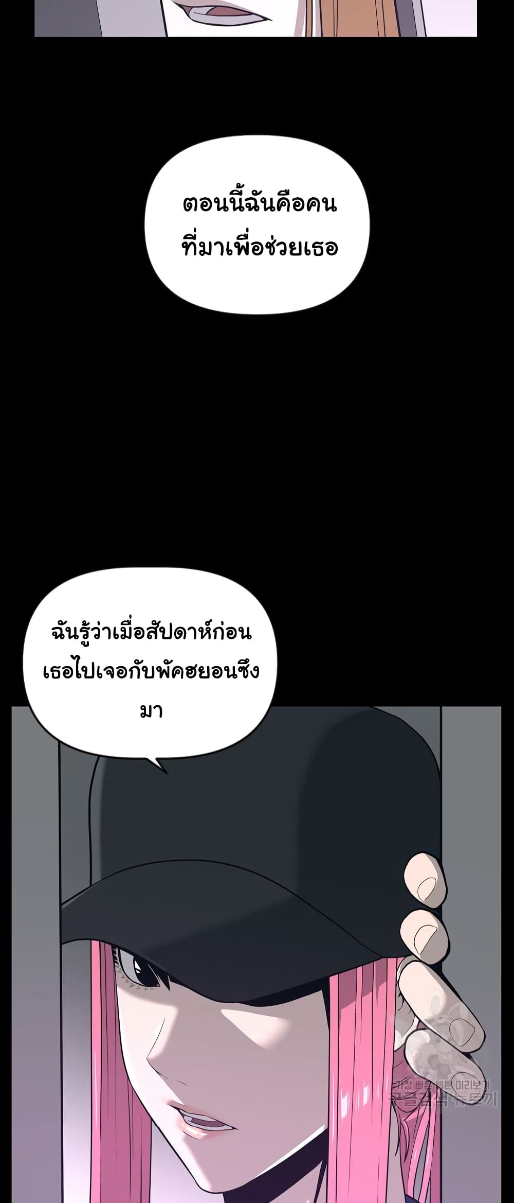 Superhuman 11-11