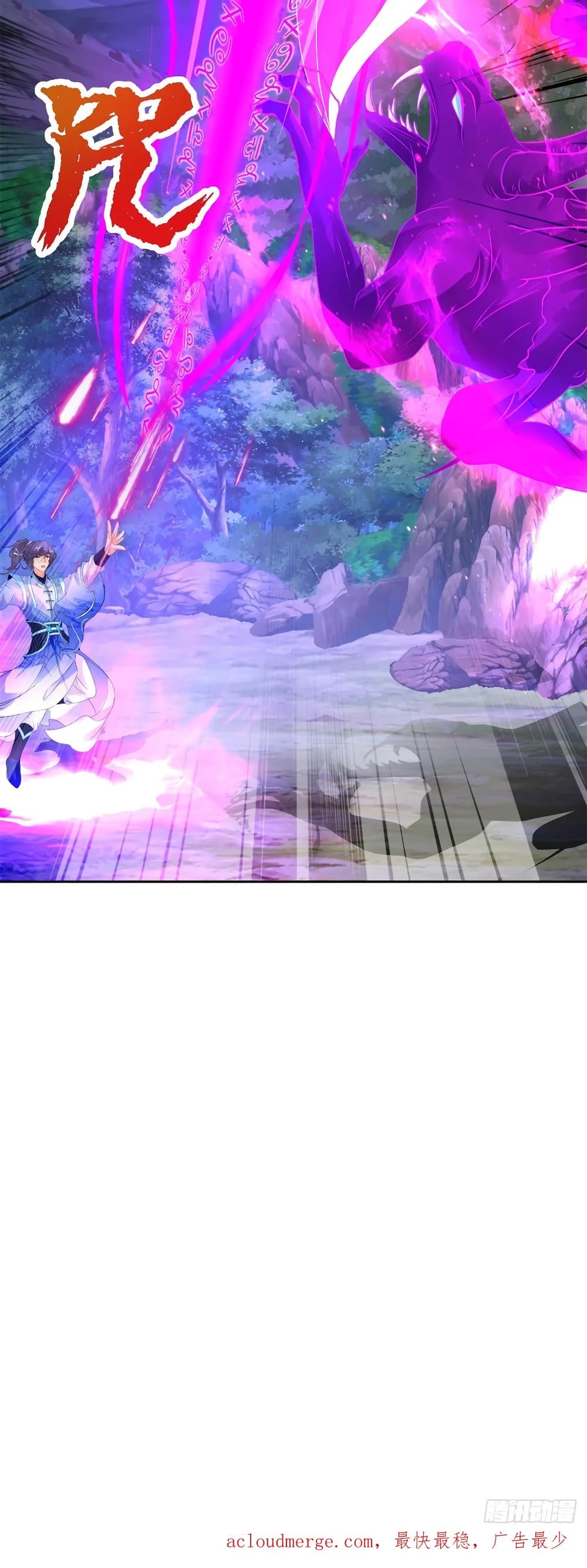 Divine Soul Emperor 288-288