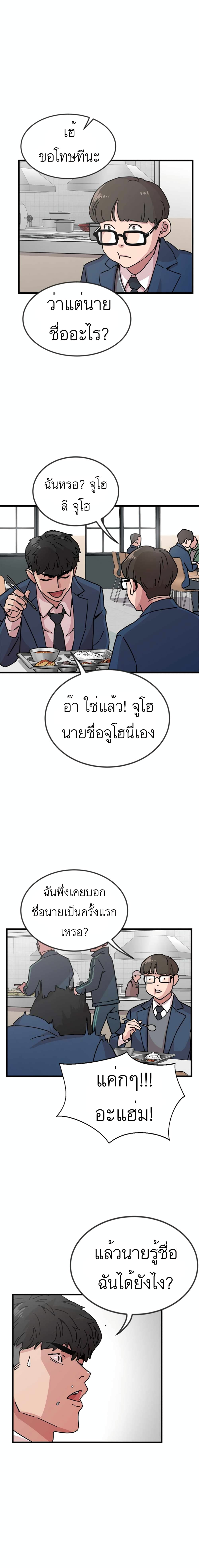After School Special Supplementary Class 1-มาสนุกกันเถอะ!