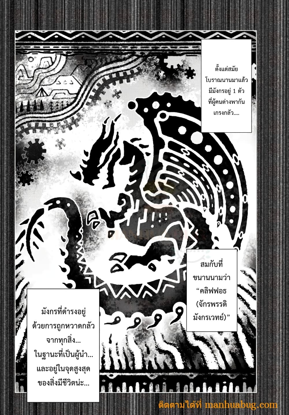Ochikobore Datta Ani Ga Jitsuha Saikyou Shijou Saikyou No Yuusha Wa Tensei-shi, Gakuen De Mujikaku Ni Musou 3.4-3.4