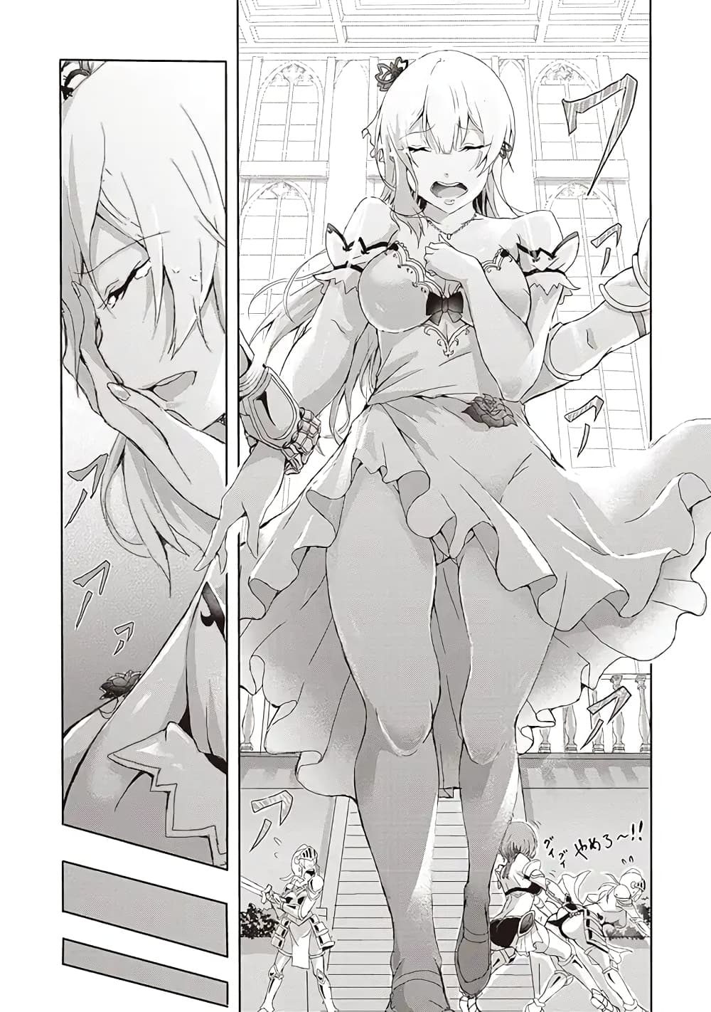 Hime to Onna Yuusha ga Musubareru Tame no 12 no Hijiro Koui 1-1