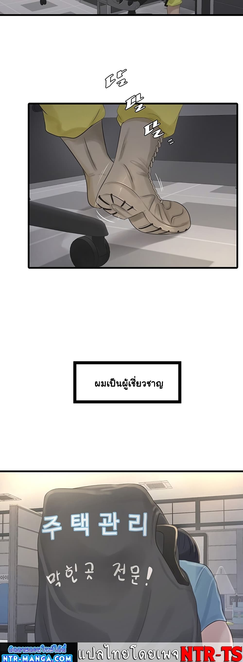 The Hole Diary 1-1
