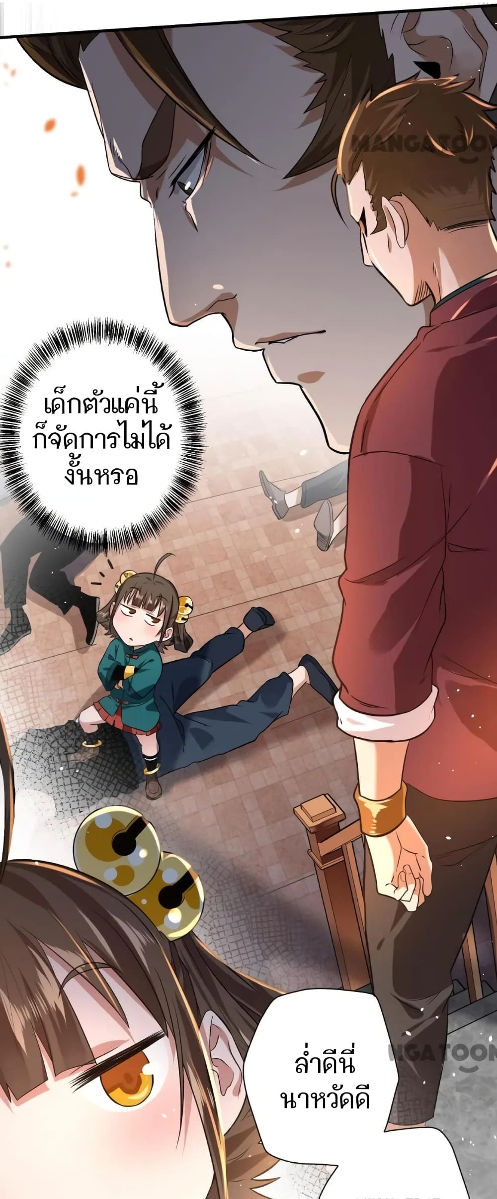 Doctor & Daughter 10-10