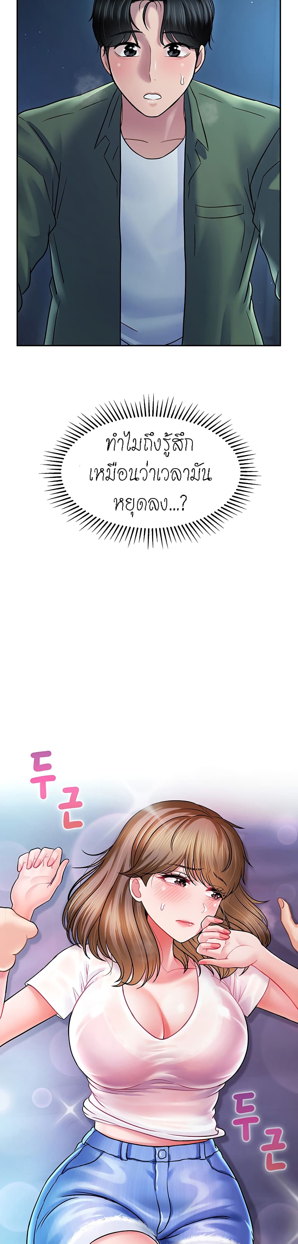 An Ardent Teaching Life 2-2