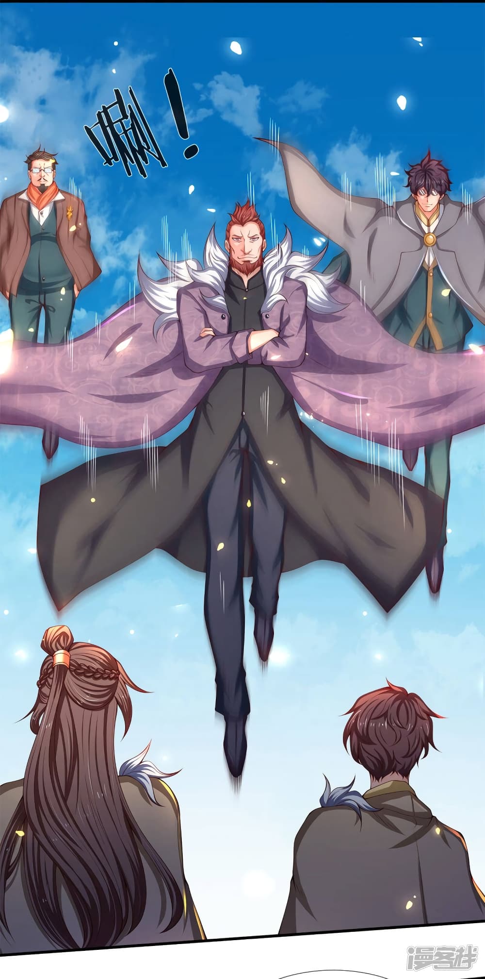 Eternal god King 208-208