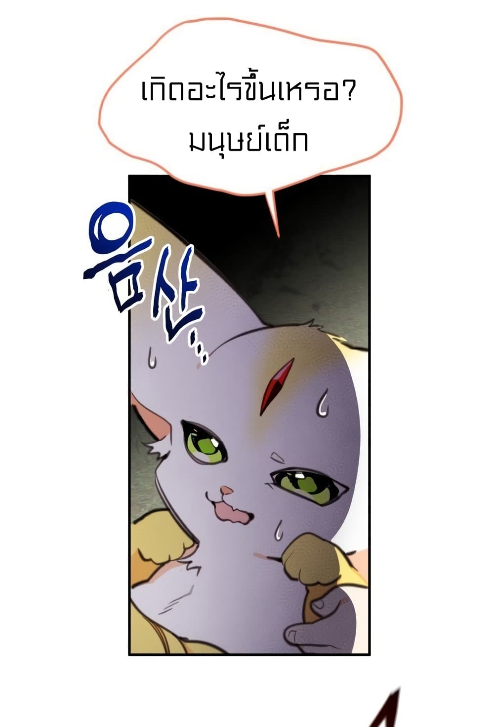 Lotto Princess 11-11