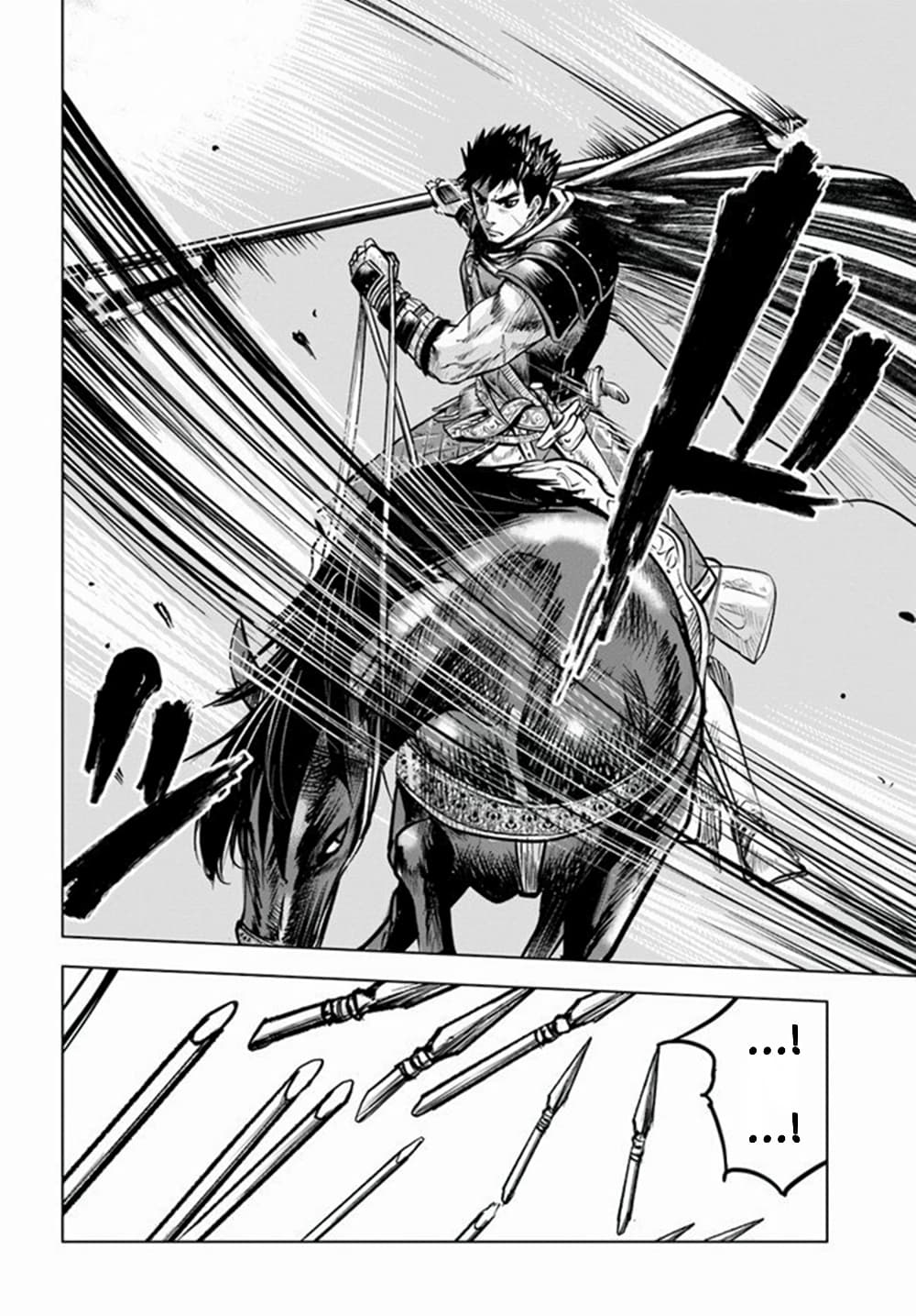 Oukoku e Tsuzuku Michi dorei Kenshi no Nariagari Eiyutan (Haaremu Raifu) - Road to the Kingdom Slave Swordsman the Rise of Heroes - Harem Life 11.2-11.2