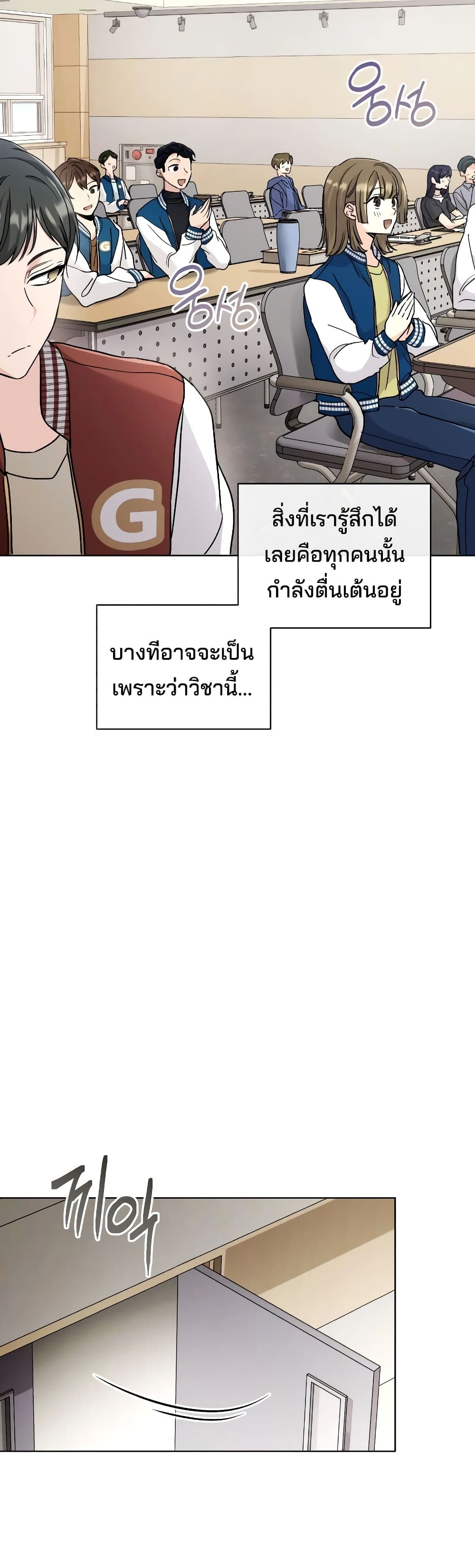 The Genius Actor’s Aura 2-2