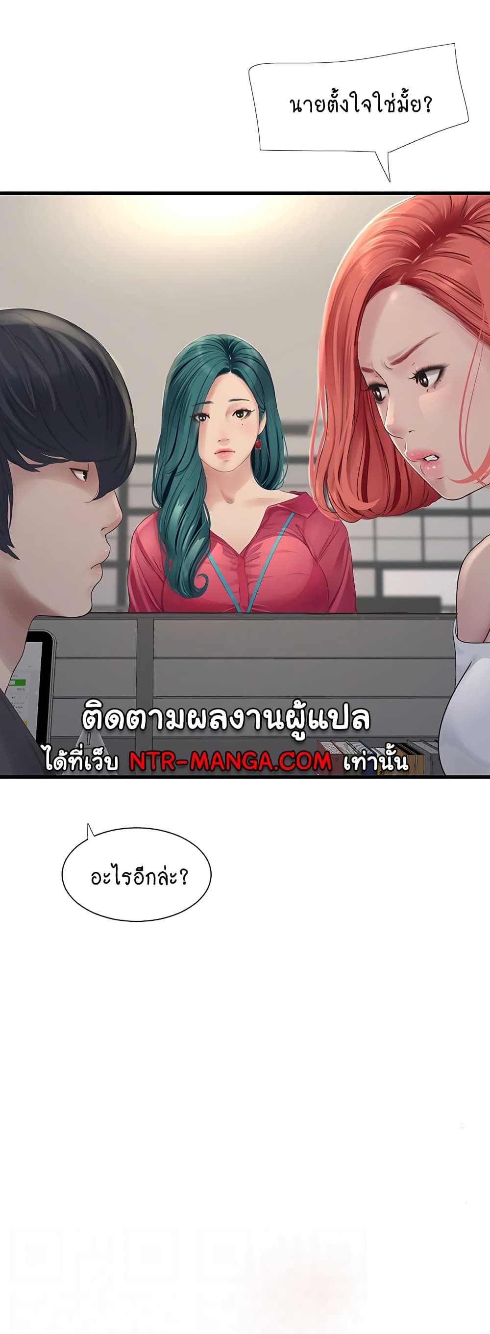 The Hole Diary 21-21