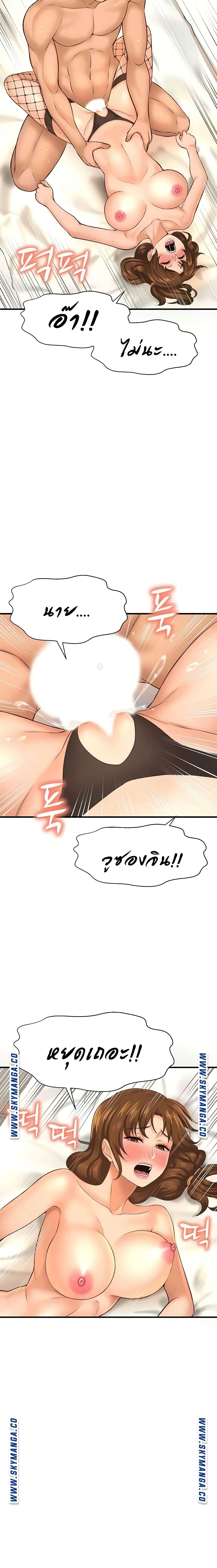 I Want to Know Her 15-15