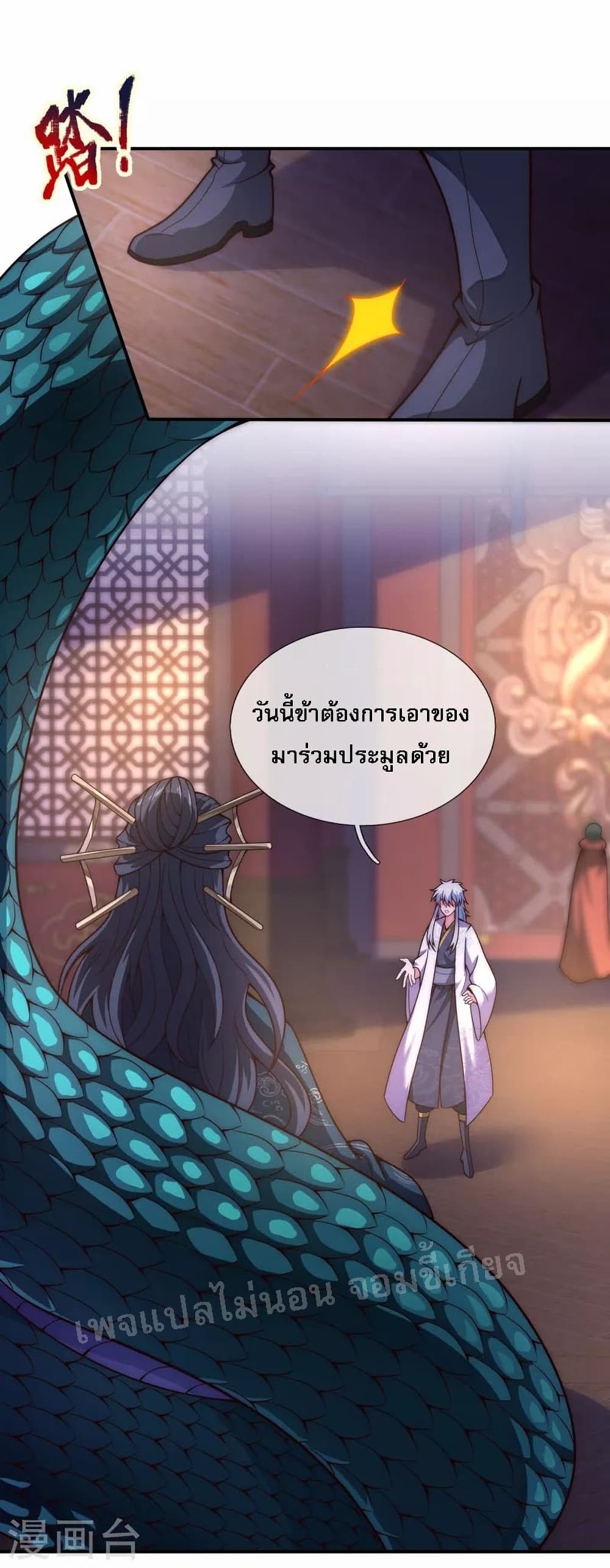 Returning to take revenge of the God Demon King 18-18