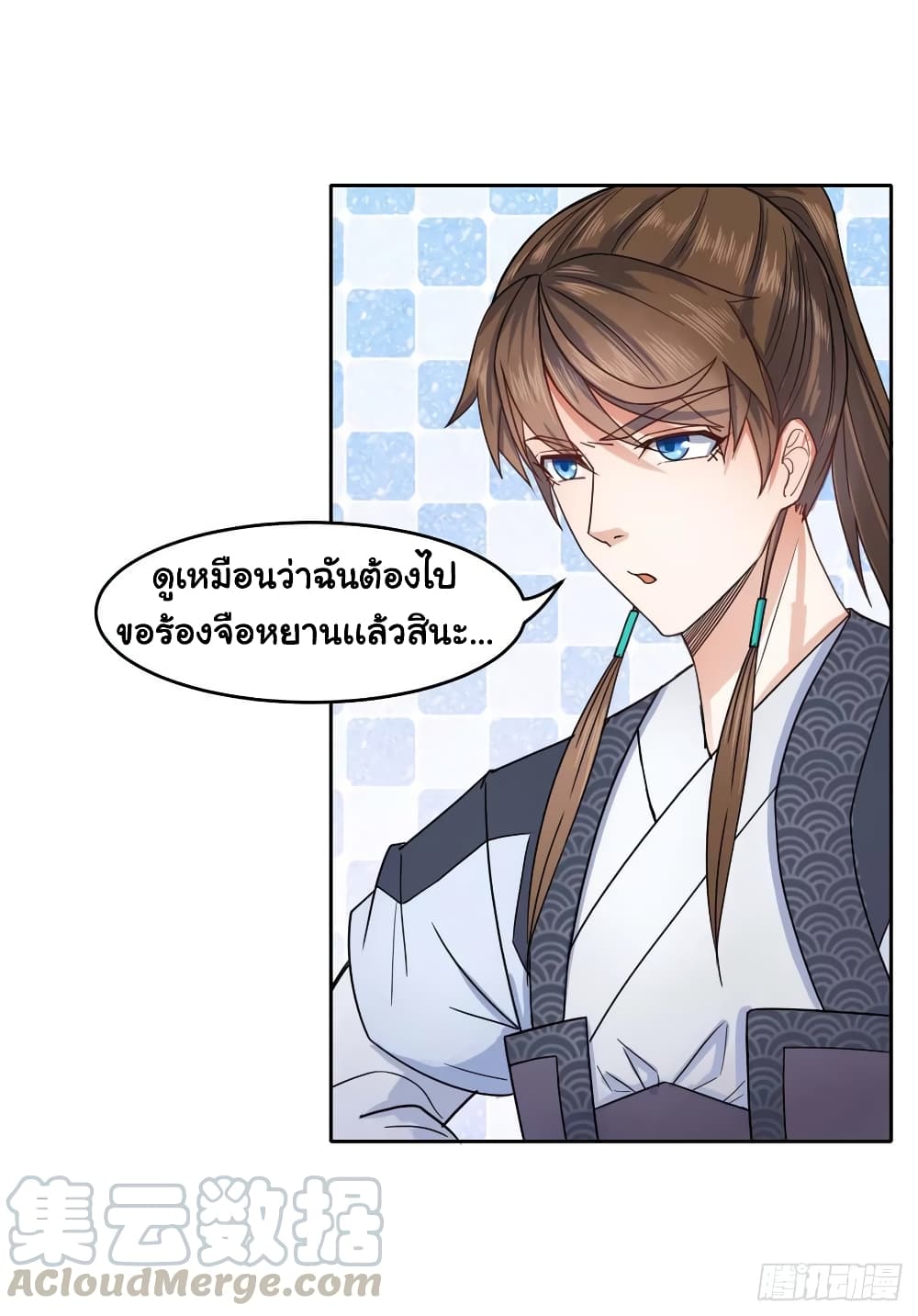 The Cultivators Immortal Is My Sister อยู่ดีๆผมก็มีพี่สาวสุดเทพ 86-86