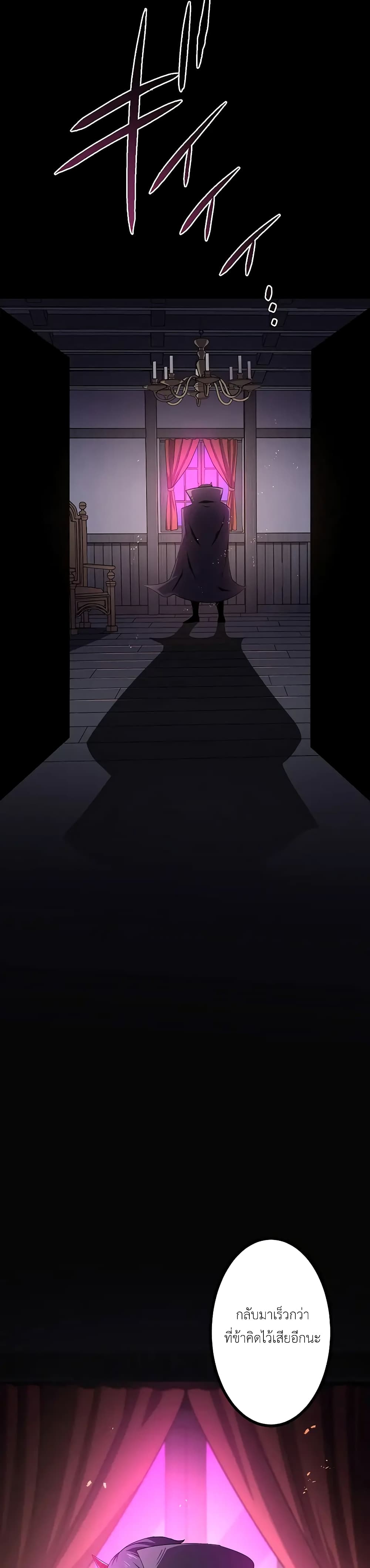 Dungeon Defense 12-12
