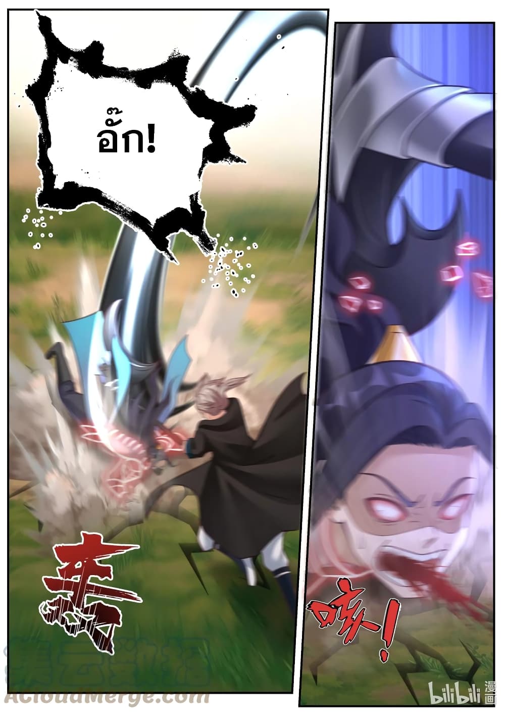 Martial God Asura 357-บุคคลผู้แข็งแกร่งในศิษย์รุ่นเยาว์