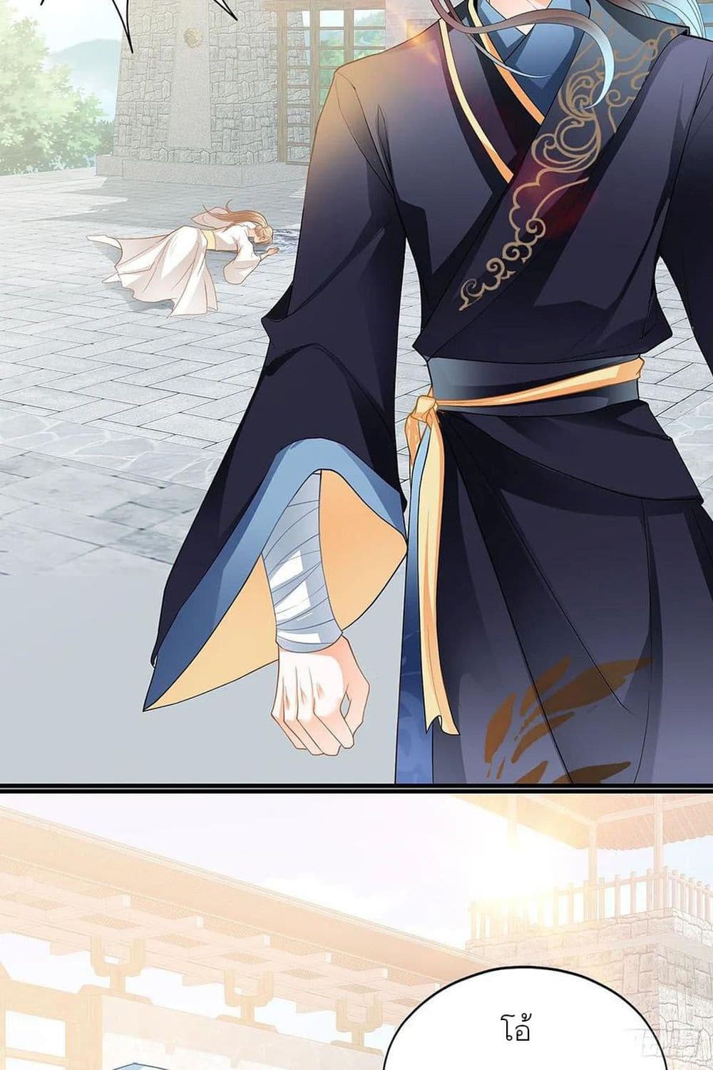 Nine Stars Overlord Body 3-3