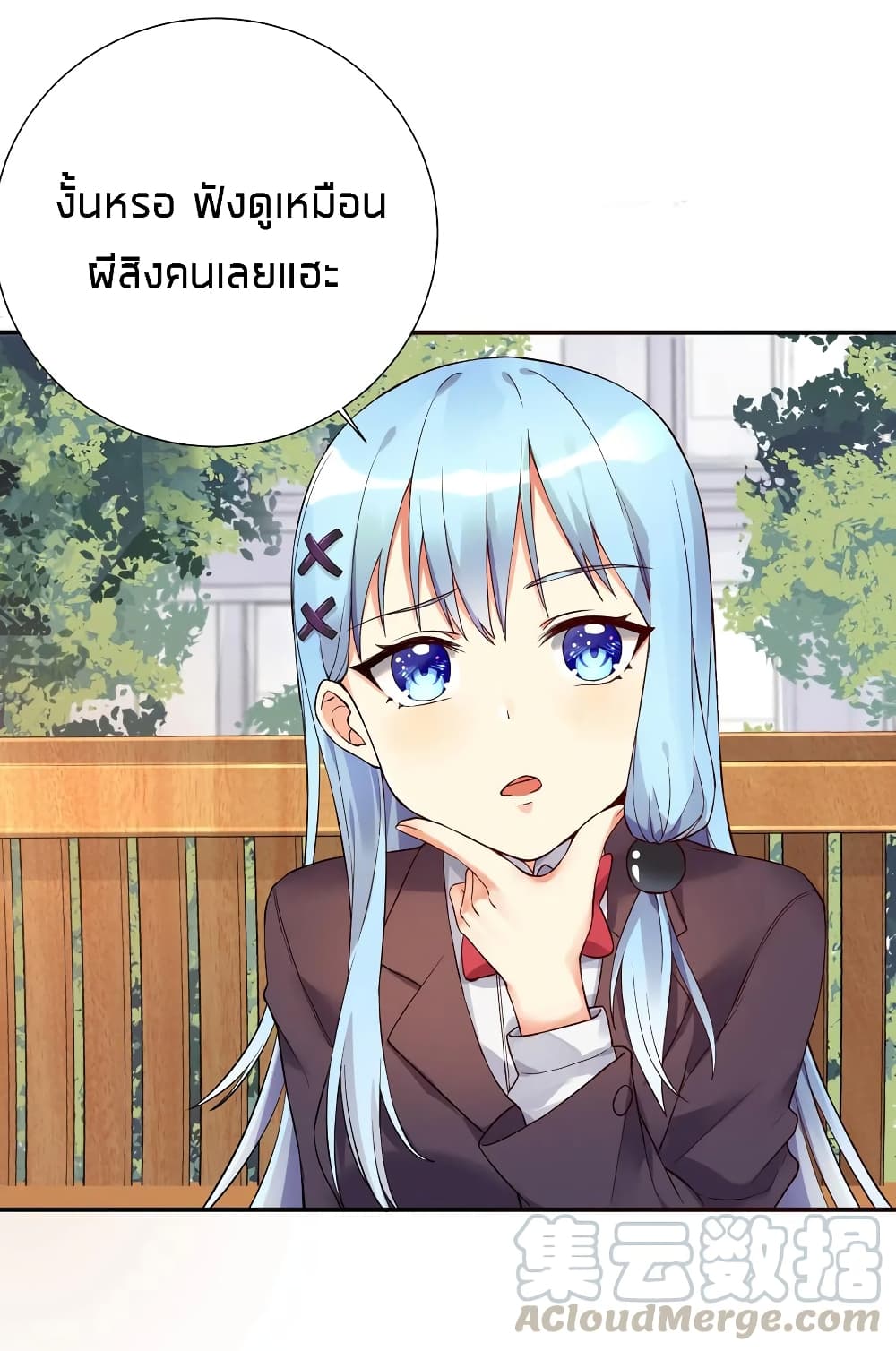 What Happended? Why I become to Girl? 10-10