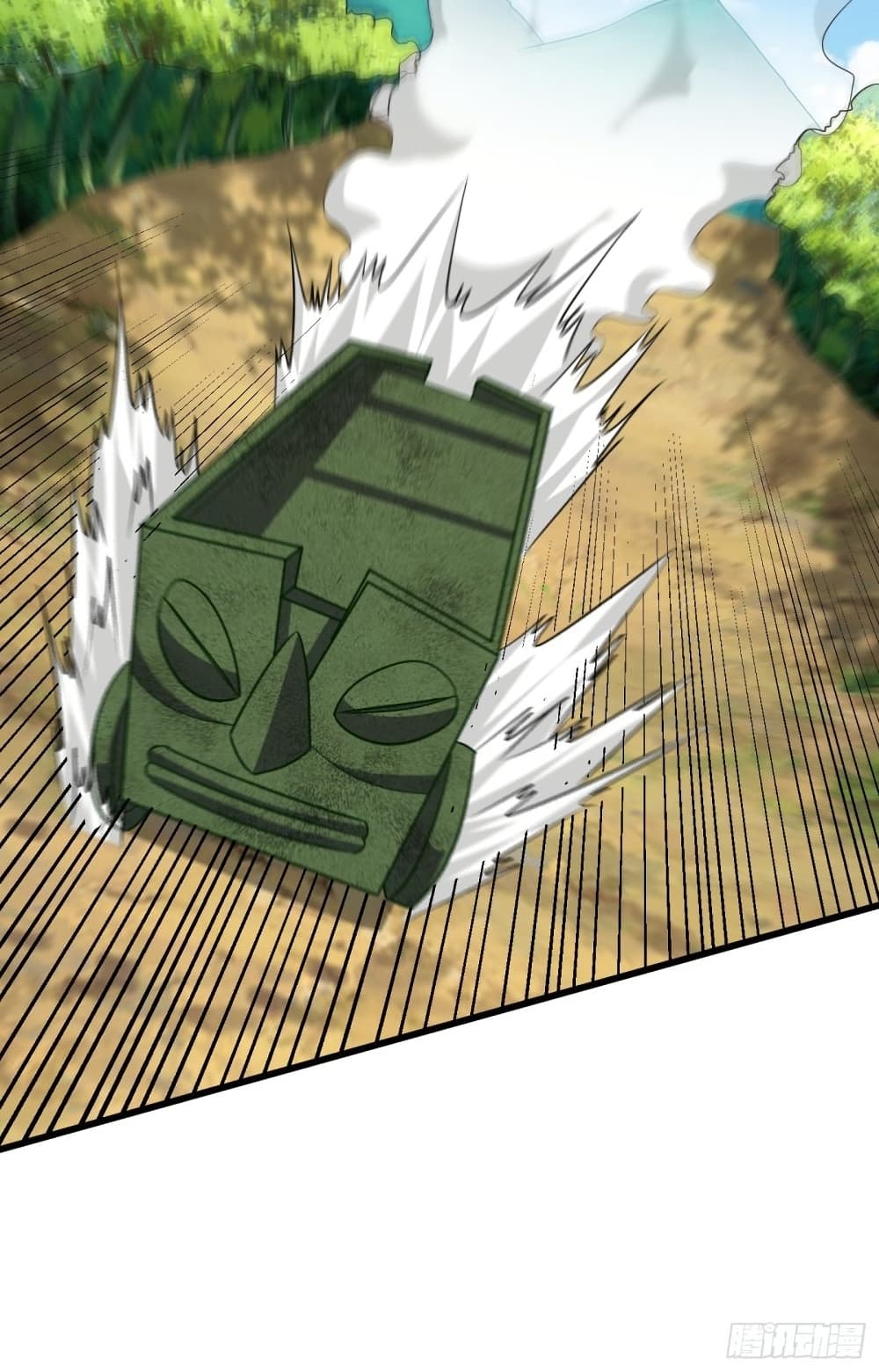 Rise of The Demon King รุ่งอรุณแห่งราชาปีศาจ 255-255