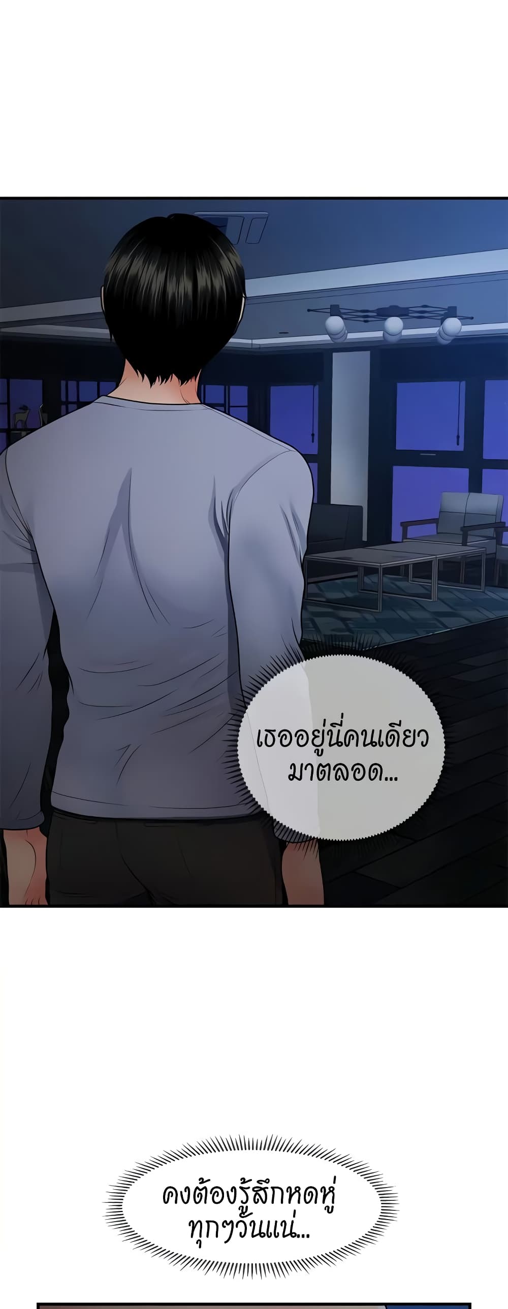Hey, Handsome 55-55