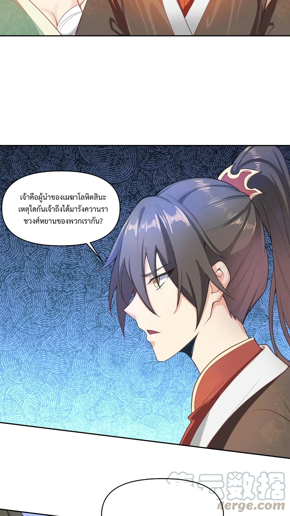 I Was Summoned to Help The Empress 11-11