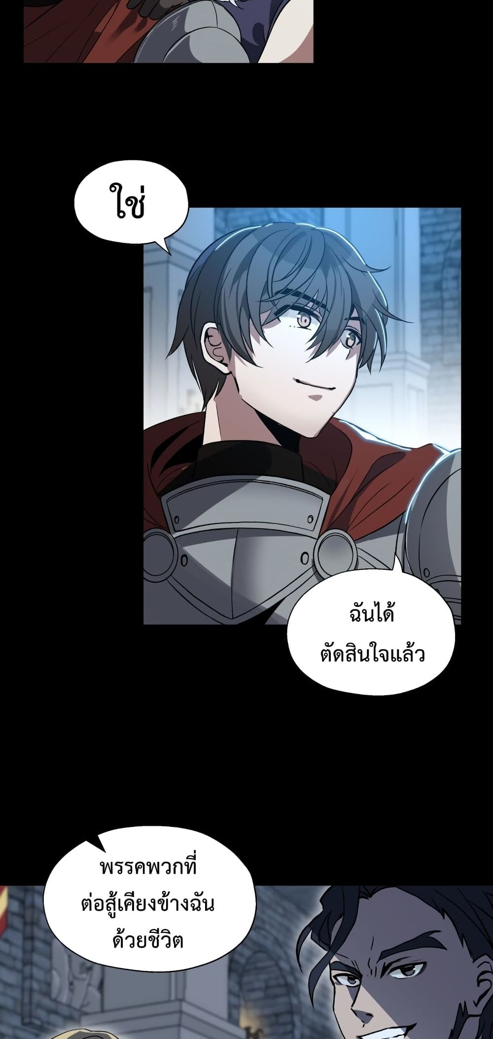 Transmigrating to the Otherworld Once More 1-1